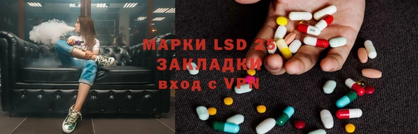 MDMA Дмитров