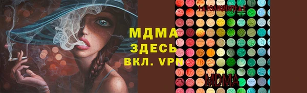 mdma Дмитровск