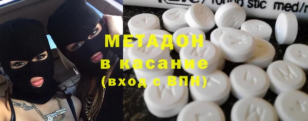 MDMA Дмитров