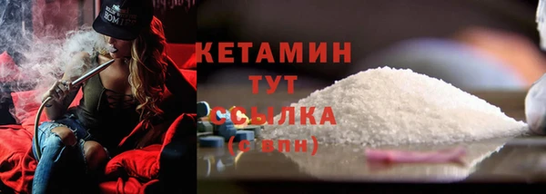 MDMA Дмитров