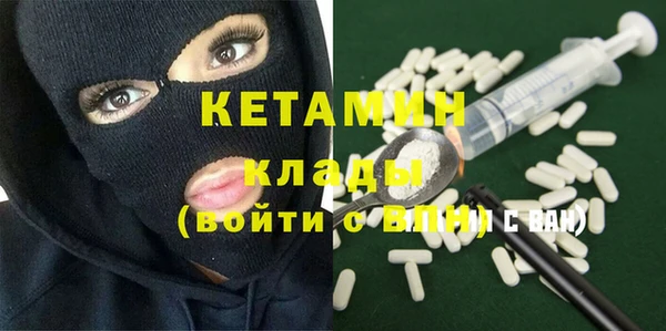 mdma Дмитровск