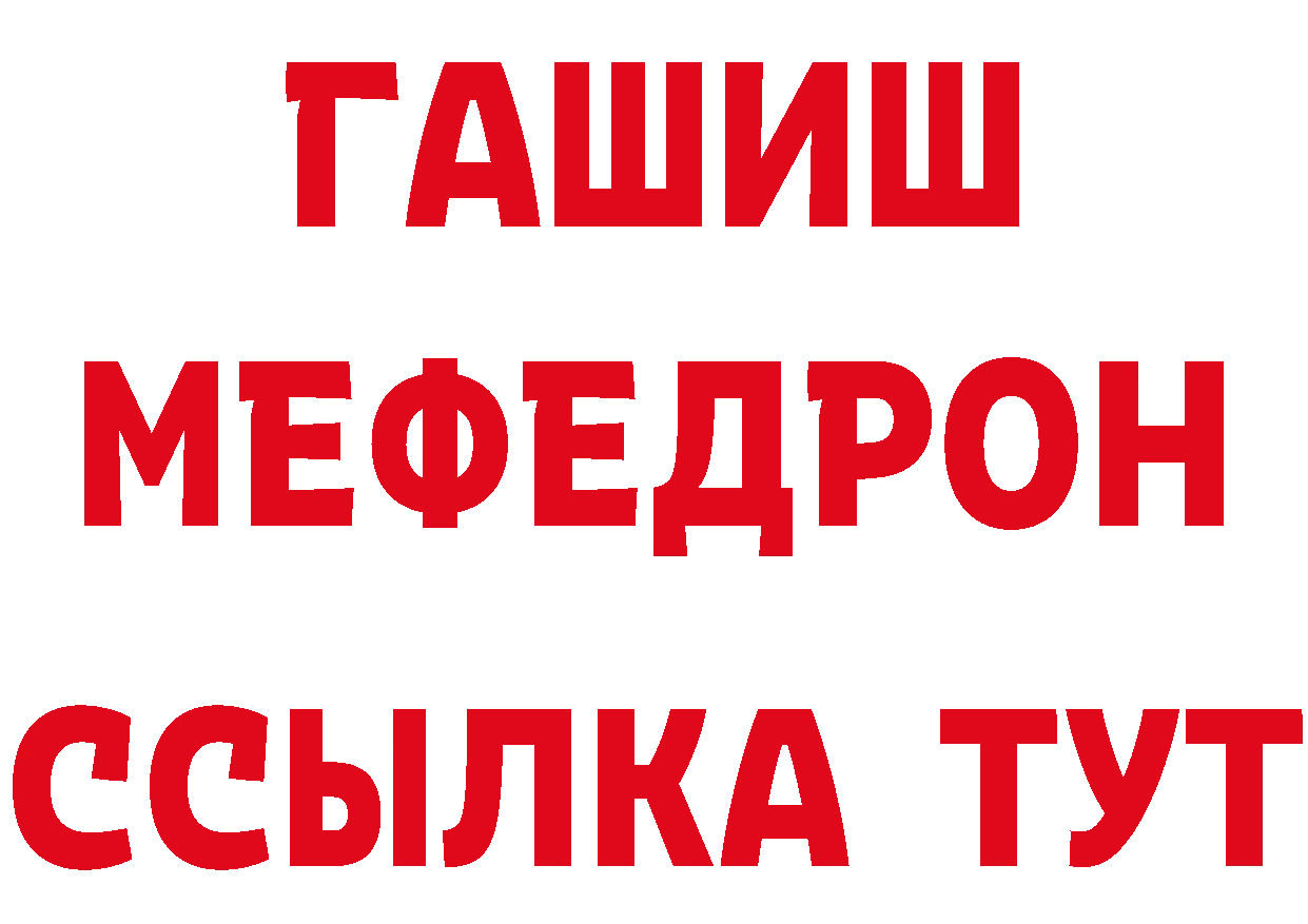 ГАШ VHQ зеркало дарк нет ОМГ ОМГ Советский